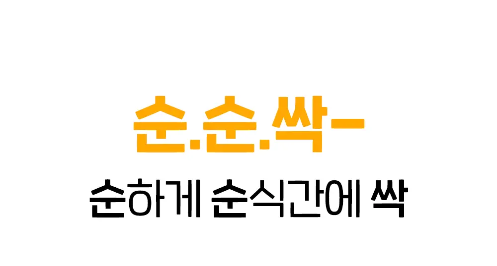 [눈따가움No 메이크업쓱]후르디아 딥 클린 립앤아이 리무버 300ml 상세페이지 7